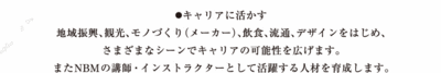 NBM05.gif
