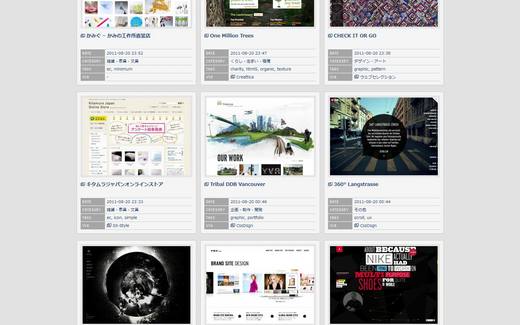 Webデザインギャラリー  I-O 3000.jpg