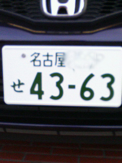 car_number.jpg