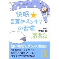 Dr_Tsubota_book2.jpg