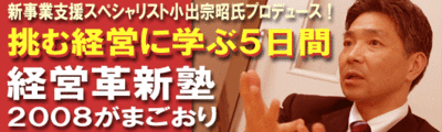 gamagori_title02.gif