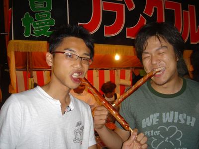 Matsuri1.jpg