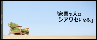 mizunokagu_main_img04.jpg