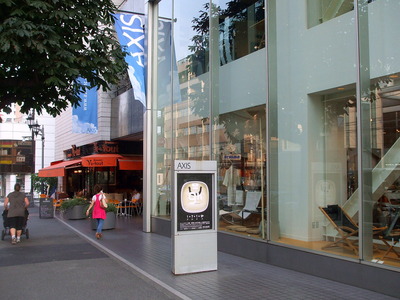 DSCF2934.JPG