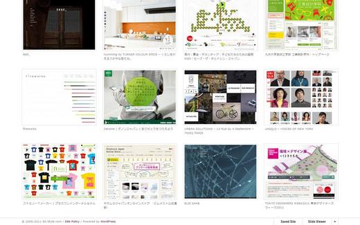 Webデザインリンク集 Webデザインポータルサイト S5-Style.jpg
