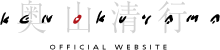ken_okuyama.gif