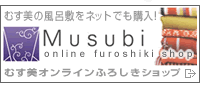 musubi_top_onlineshop.gif