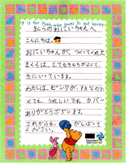 oreijyo2.jpg