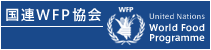 wfp_banner.gif